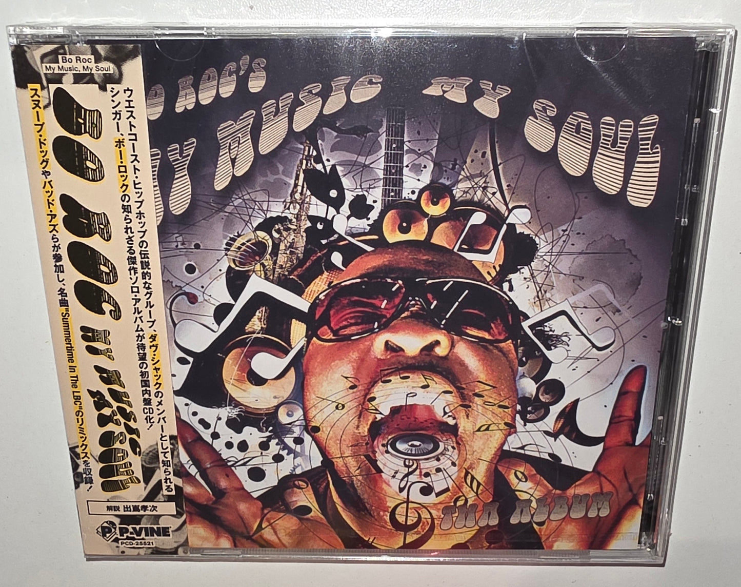 Bo Roc (of The Dove Shack) - My Music, My Soul (2026) (Limited Edition CD)