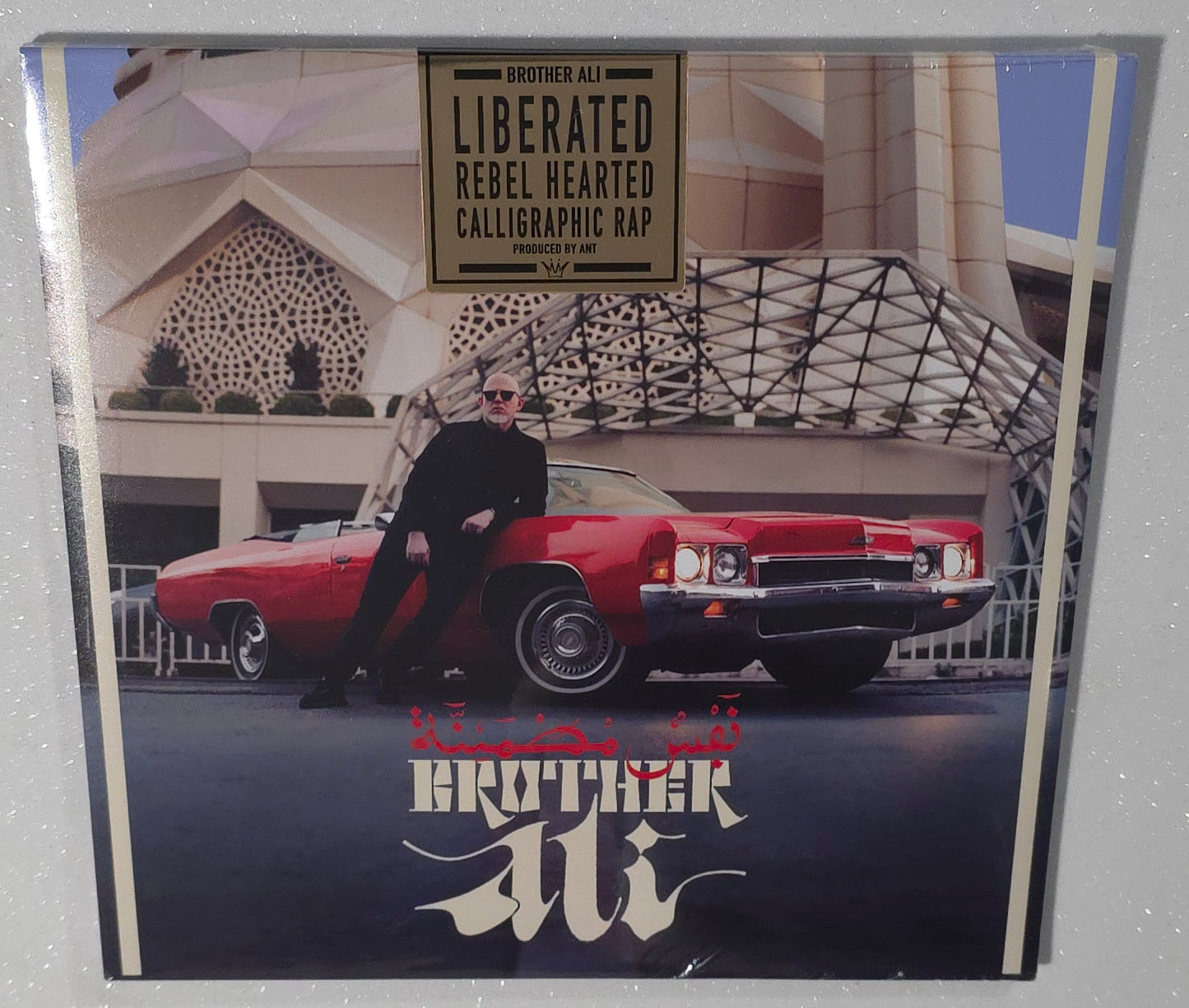 Brother Ali - Satisfied Soul (Deluxe Edition) (2025) (Limited Edition Marbled Sky Blue Colour Vinyl LP)