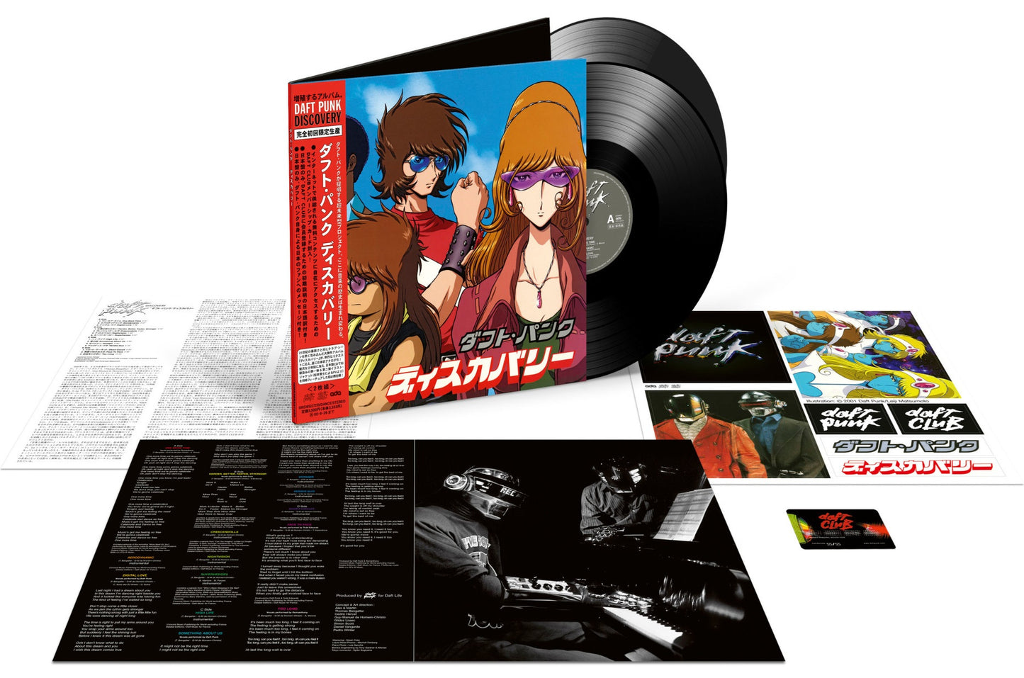 Daft Punk - Discovery (Interstella 5555 Edition) (2024) (Vinyl LP)