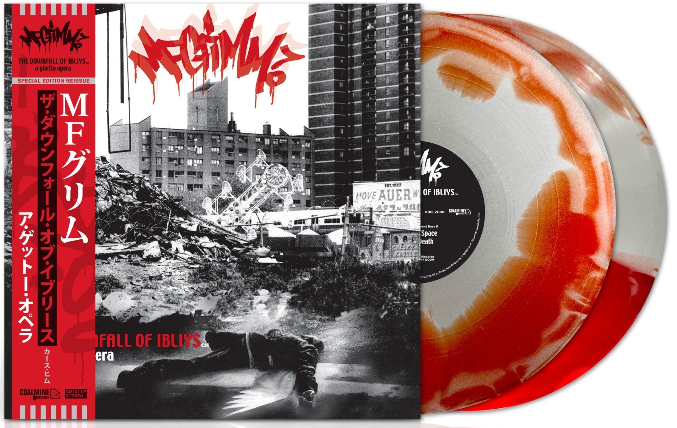 洋楽 G-RAP Breeze - Volume II Dead Serious MF Grimm - The Downfall of Ibliys: A Ghetto Opera (2025