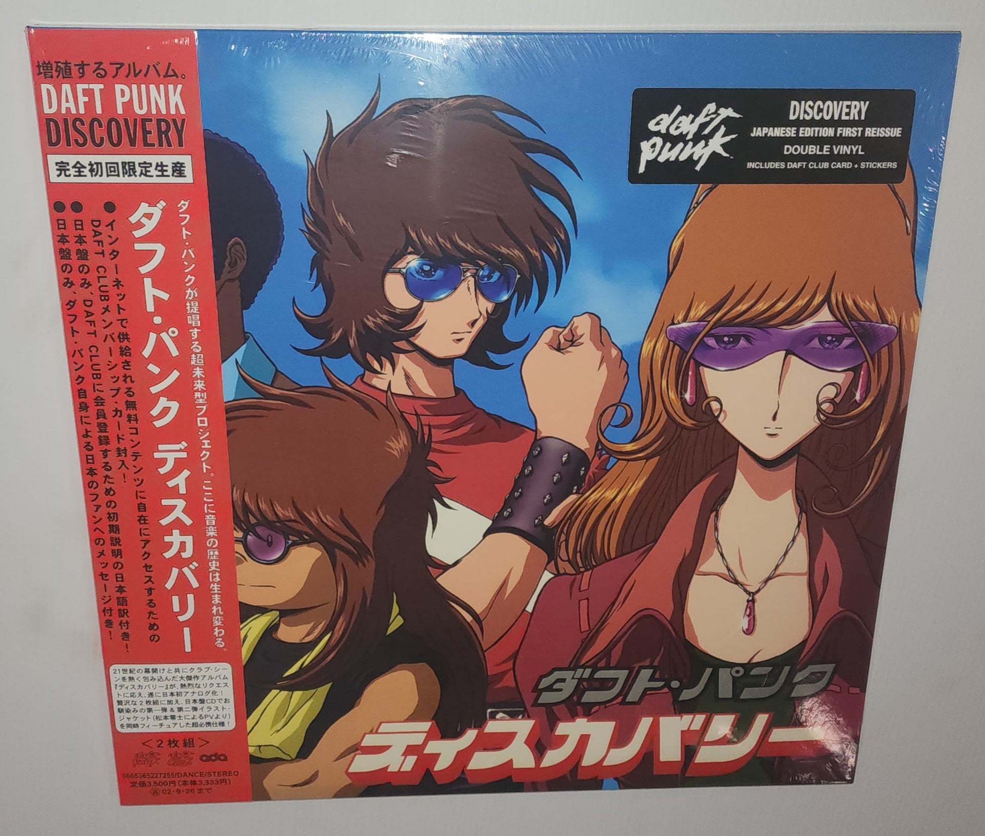 Daft Punk Discovery Interstella 5555 Edition 2024 Vinyl LP daft-punk-discovery-interstella-5555-edition-2024-vinyl-lp