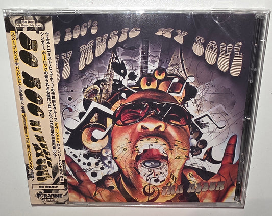 Bo Roc (of The Dove Shack) -  My Music, My Soul (2026) (Limited Edition CD)