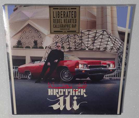 Brother Ali - Satisfied Soul (Deluxe Edition) (2025) (Limited Edition Marbled Sky Blue Colour Vinyl LP)