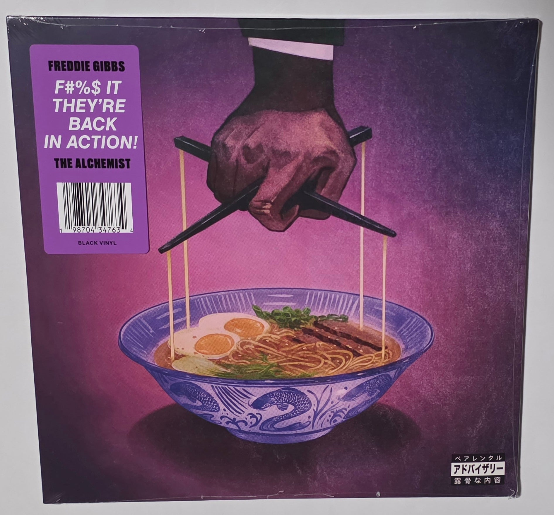 ALCHEMIST Freddie gibbs ALFREDO 2 レコード Freddie Gibbs & The Alchemist - Alfredo 2 (2025) (Black Vinyl LP