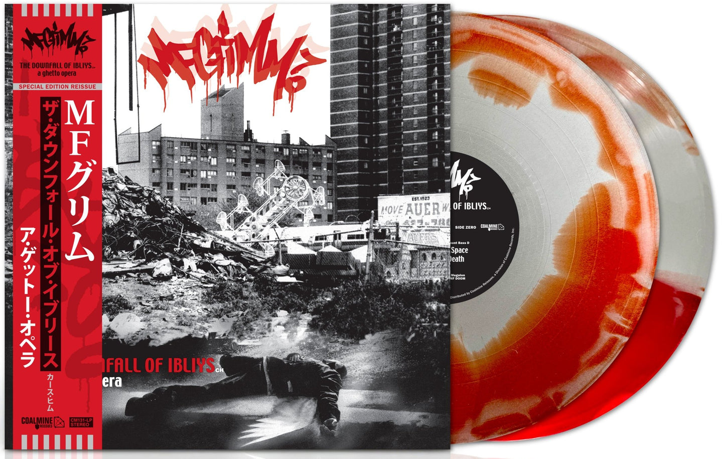 MF Grimm - The Downfall of Ibliys: A Ghetto Opera (2025 Reissue) (Limited Edition Ruby & Silver Swirl Colour Vinyl LP)