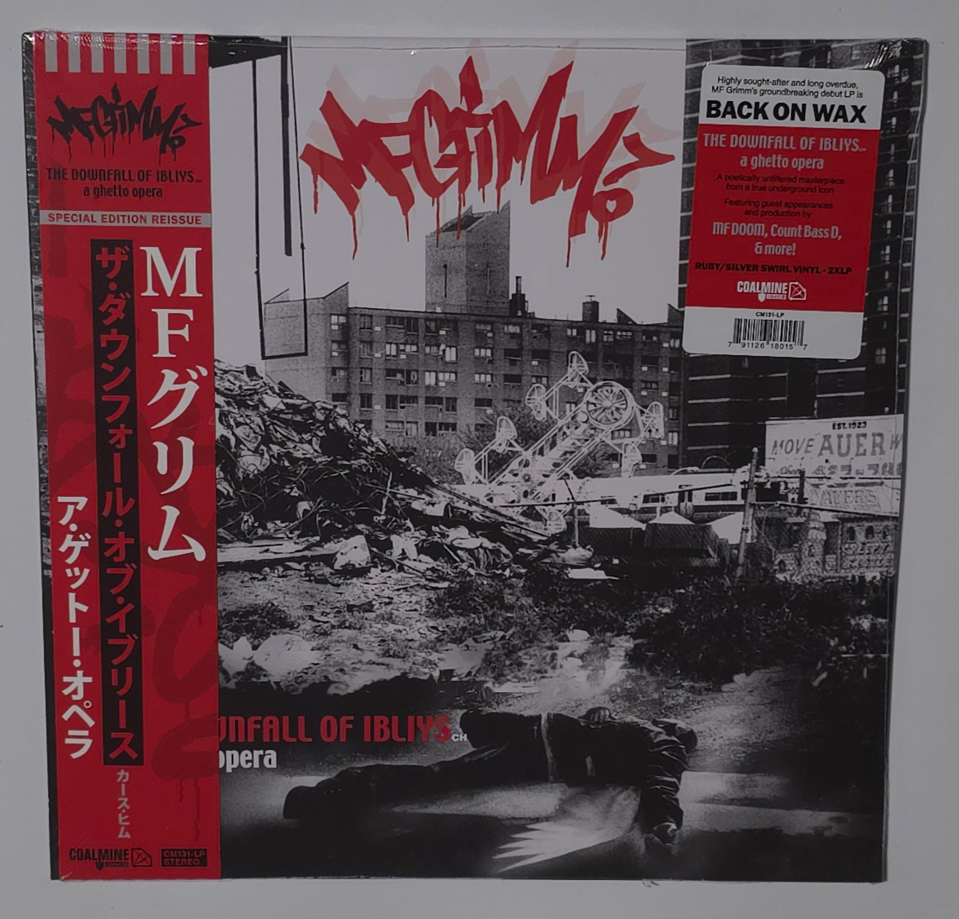 洋楽 Mf Grimm THE DOWNFALL OF IBLYS MF Grimm - Downfall of Ibliys - Amazon.com Music