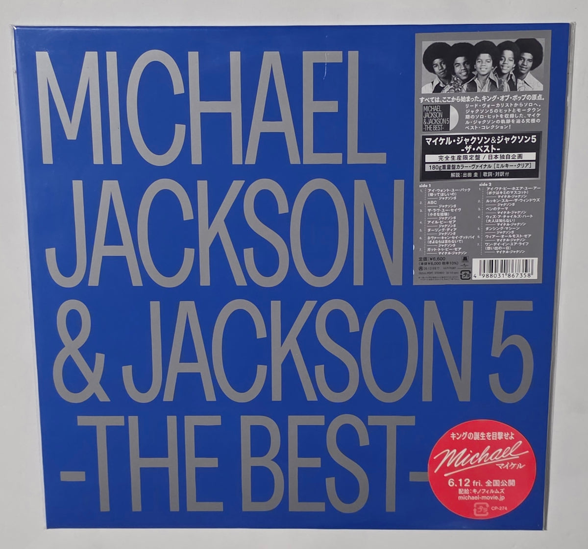 Michael Jackson & The Jackson 5 - The Best (2026) (Limited Edition Milky Clear Colour Vinyl LP)