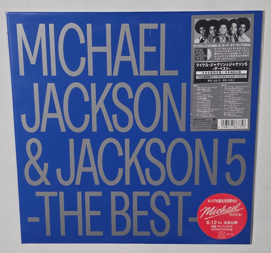 Michael Jackson & The Jackson 5 - The Best (2026) (Limited Edition Milky Clear Colour Vinyl LP)