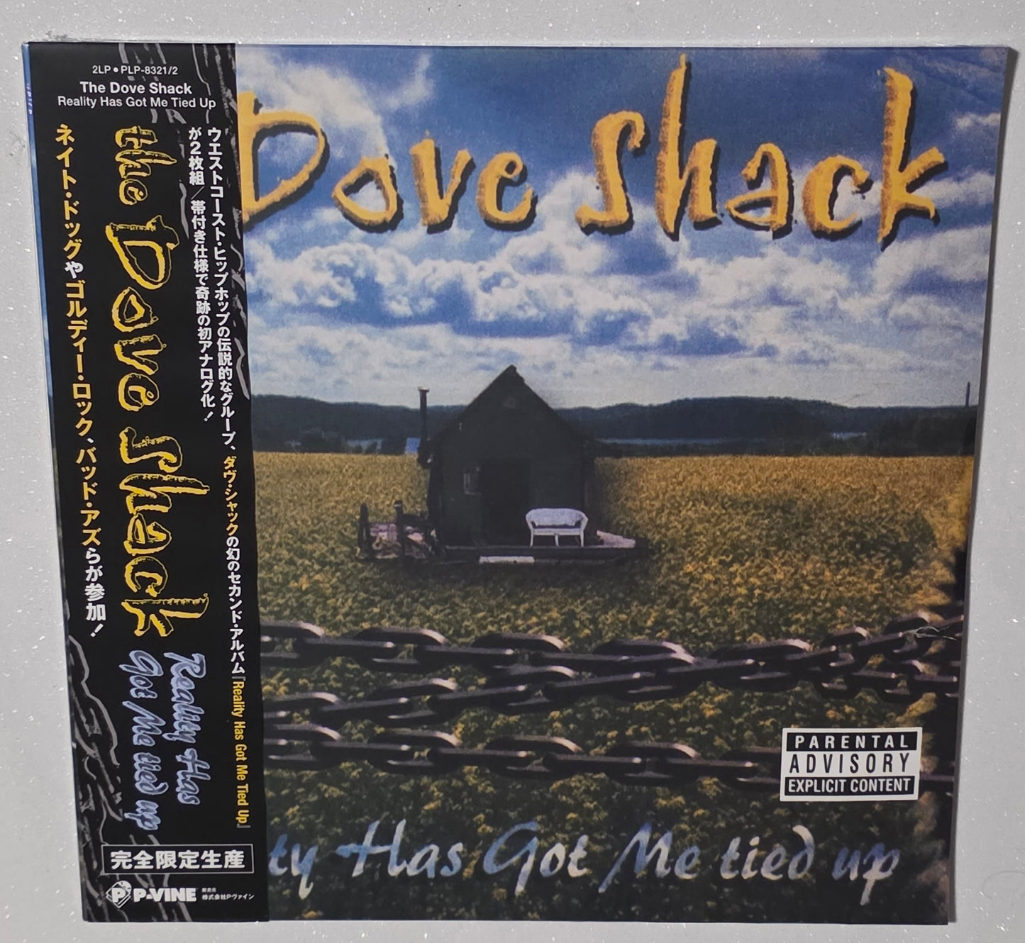 The Dove Shack - Reality Has Me Tied Up (2026 Reissue) (Limited Edition Vinyl LP)