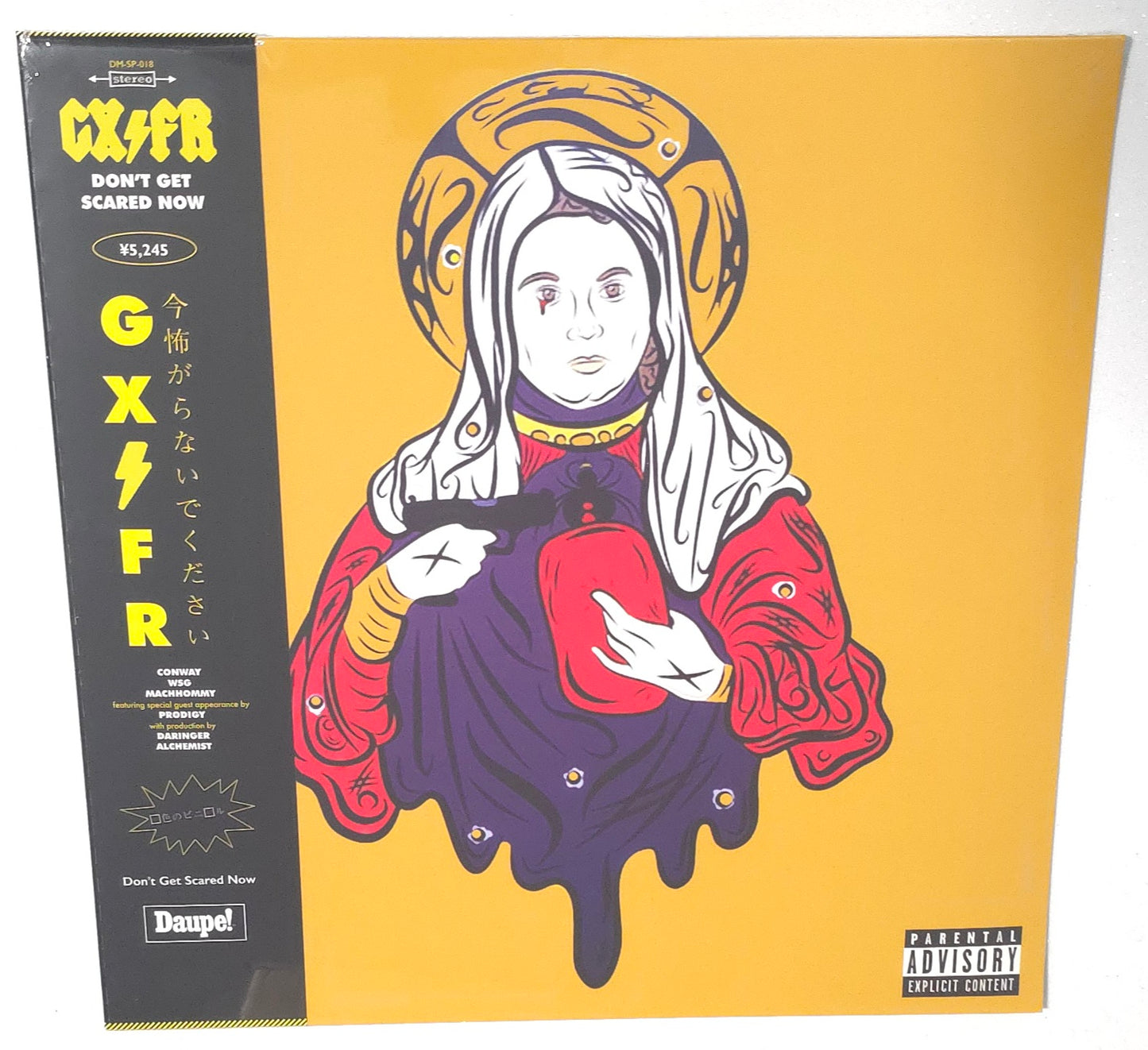 Westside Gunn & GXFR – Don't Get Scared Now (2016) (Unofficial Colour Vinyl LP)